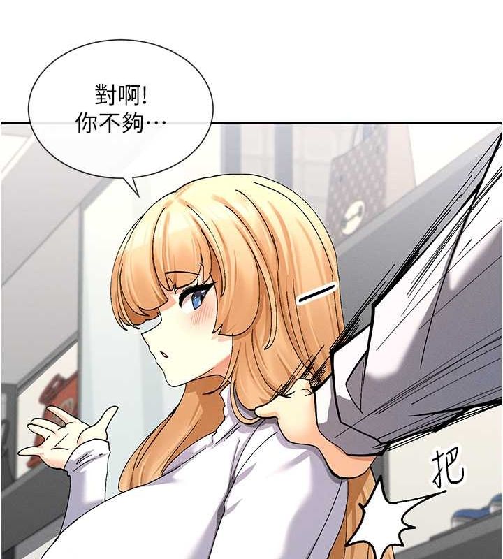 第9话-好色的巨乳学姐 - 第156.jpg页