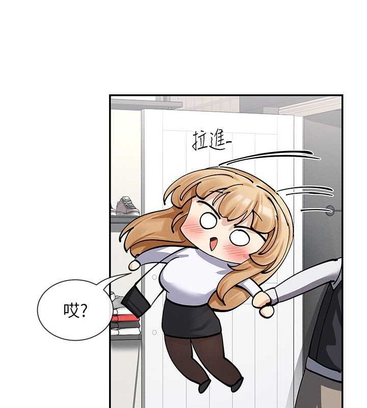 第9话-好色的巨乳学姐 - 第158.jpg页