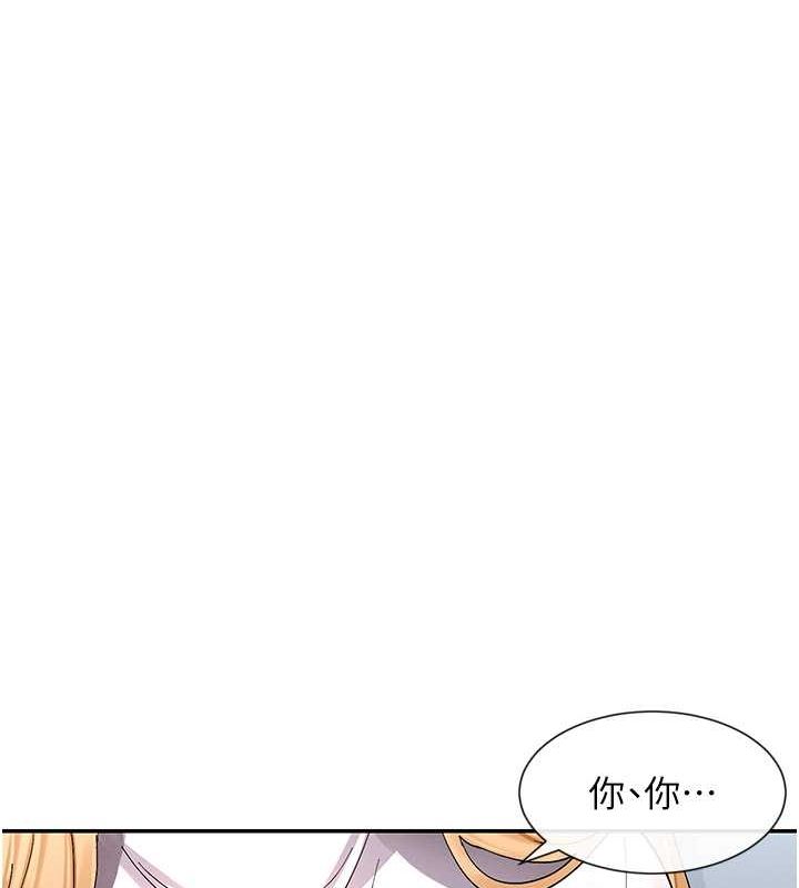 第9话-好色的巨乳学姐 - 第163.jpg页