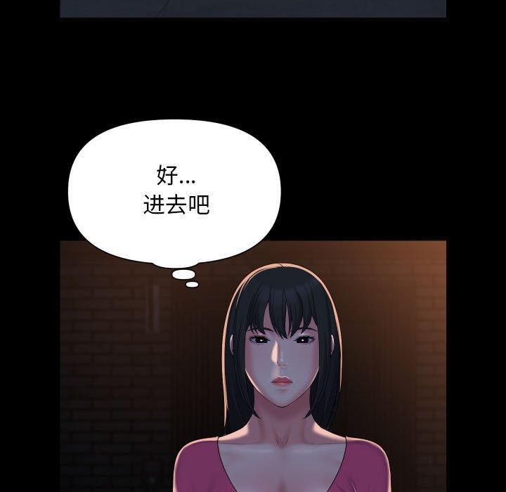 第114话 - 第7.jpg页