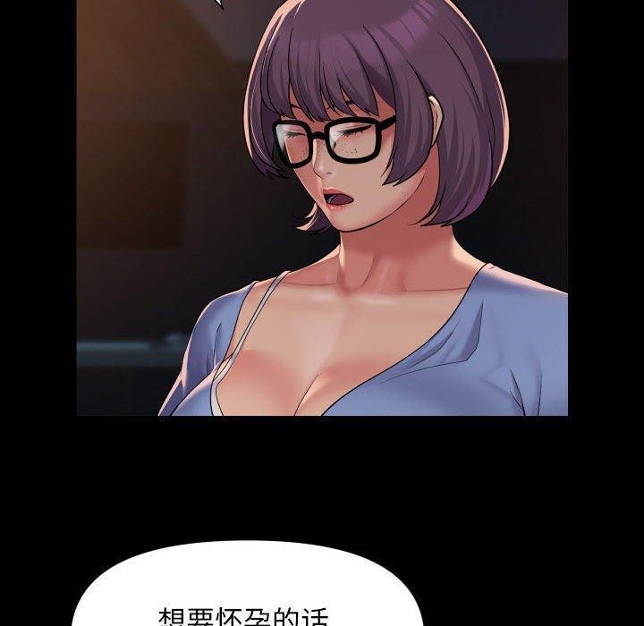 第114话 - 第12.jpg页