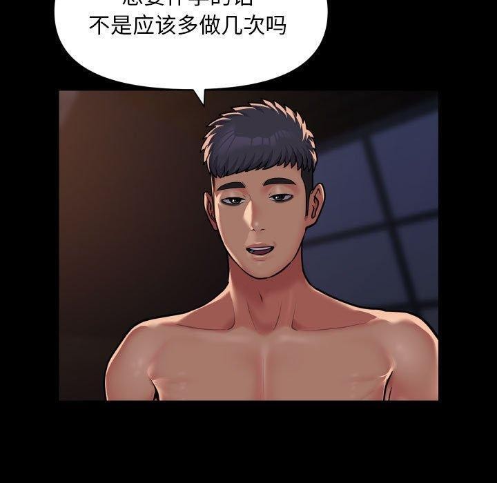 第114话 - 第13.jpg页