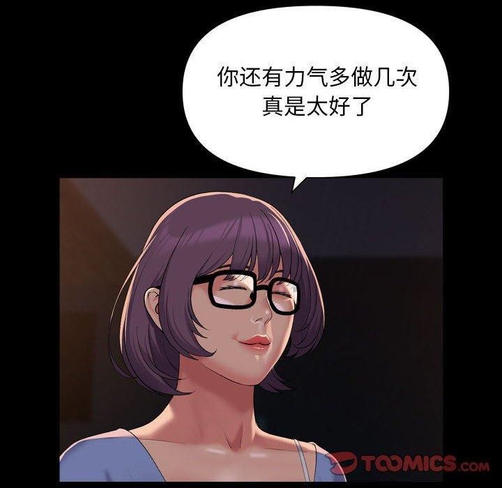 第114话 - 第14.jpg页
