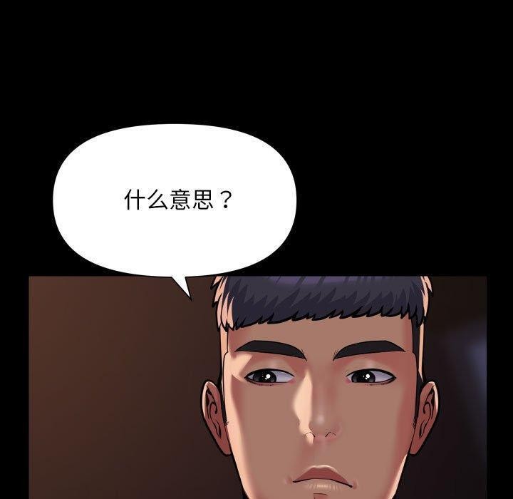 第114话 - 第15.jpg页