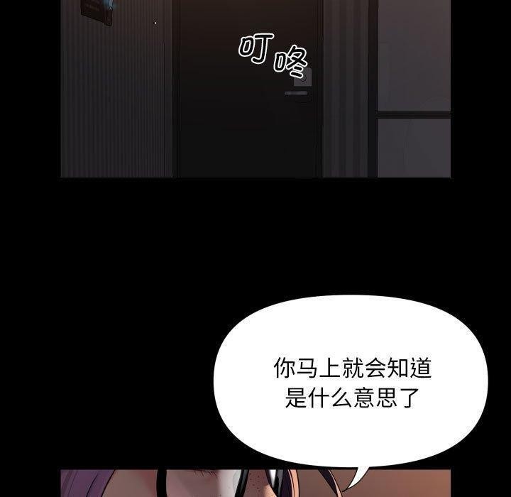 第114话 - 第17.jpg页