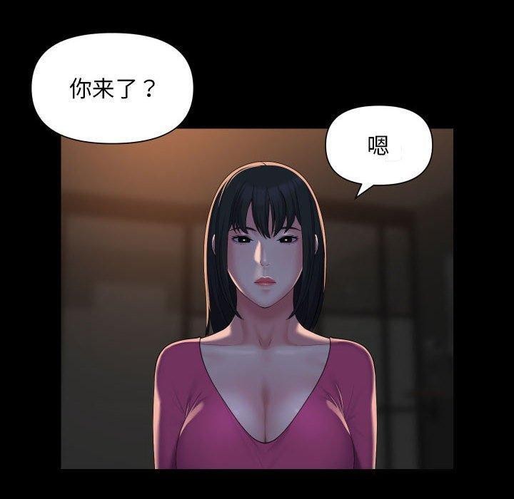 第114话 - 第20.jpg页