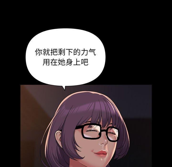 第114话 - 第21.jpg页