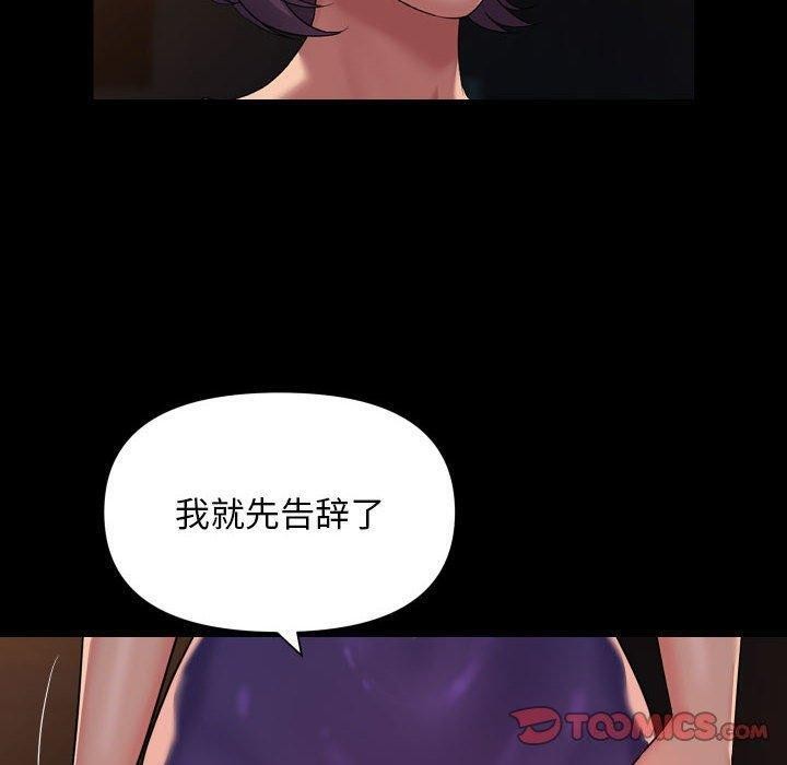 第114话 - 第22.jpg页