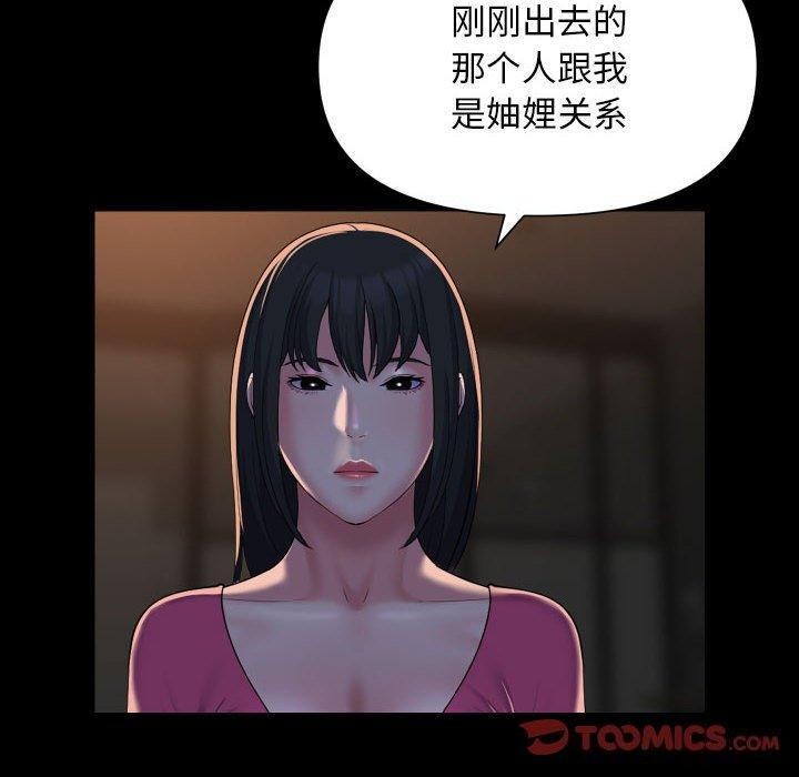 第114话 - 第26.jpg页