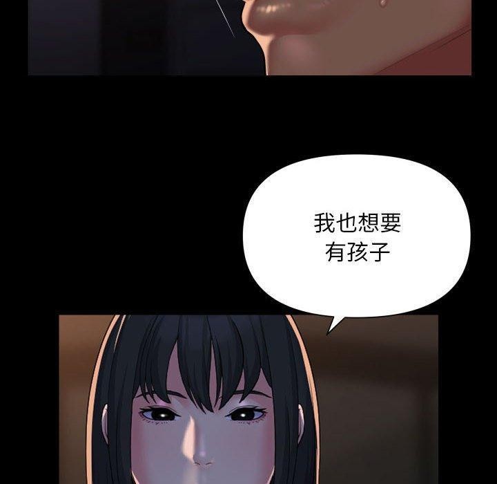 第114话 - 第28.jpg页