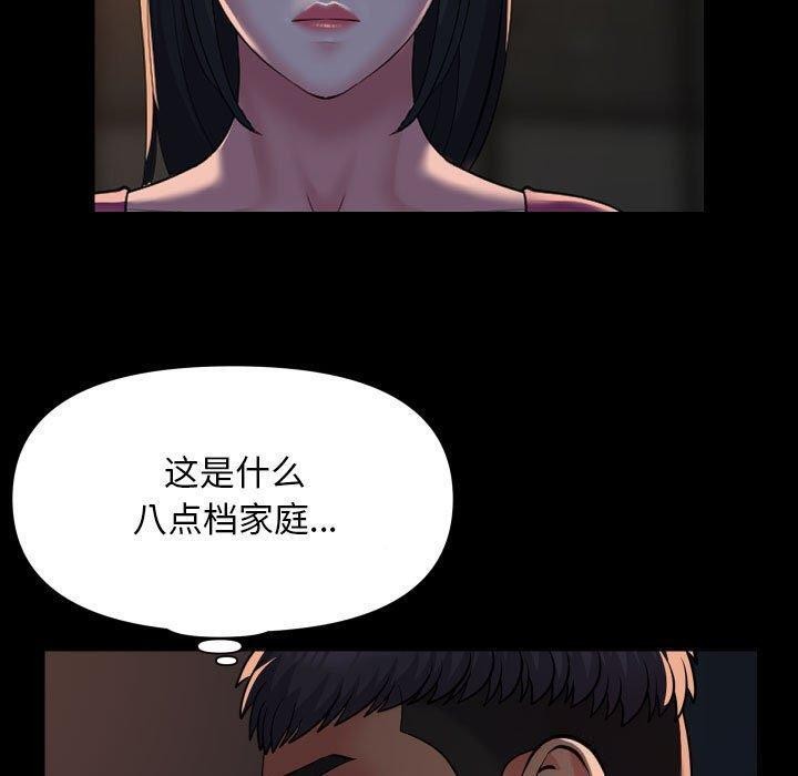第114话 - 第29.jpg页