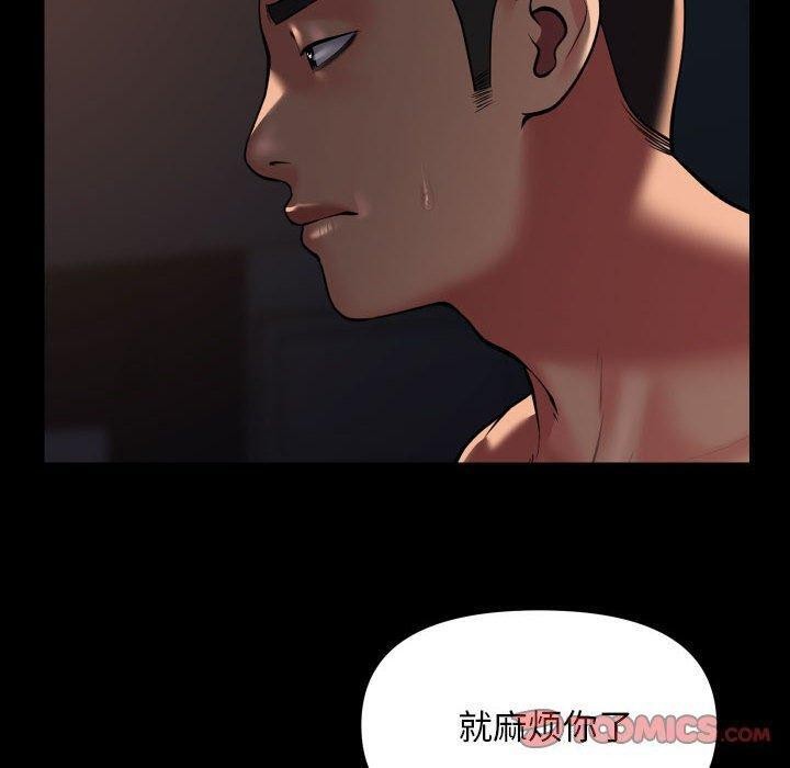 第114话 - 第30.jpg页