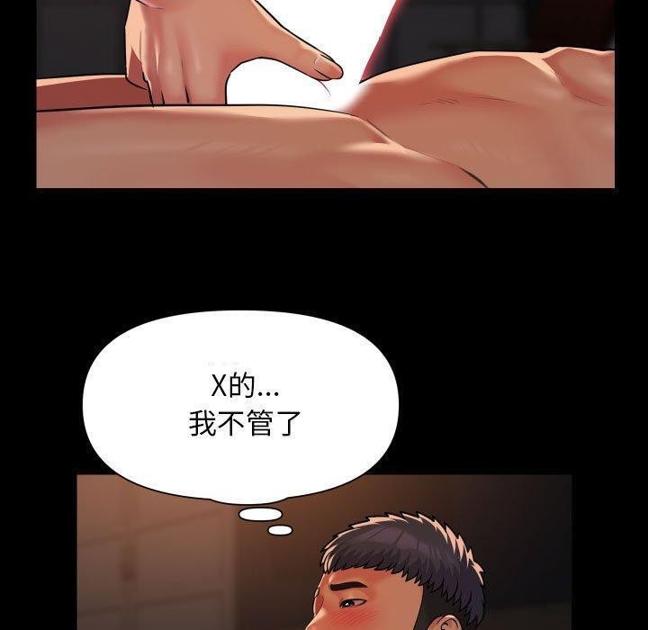 第114话 - 第35.jpg页