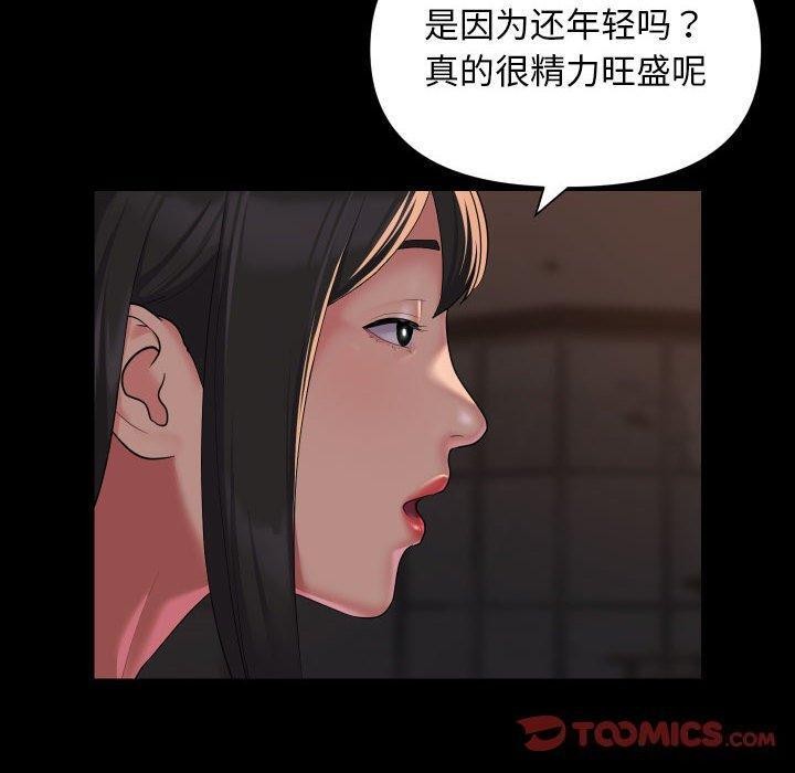 第114话 - 第38.jpg页