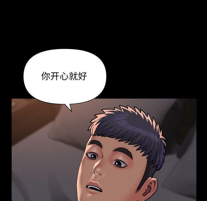 第114话 - 第40.jpg页