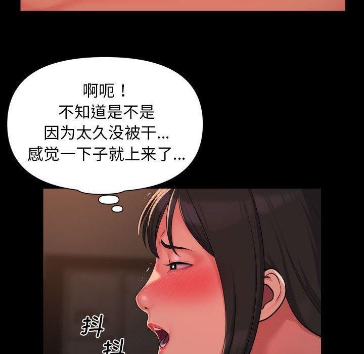 第114话 - 第52.jpg页