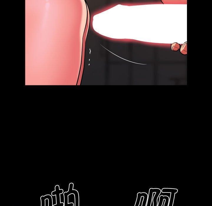 第114话 - 第55.jpg页