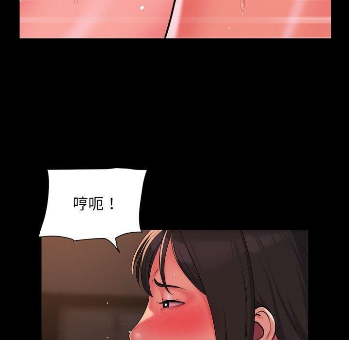 第114话 - 第59.jpg页