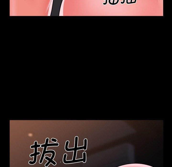 第114话 - 第73.jpg页