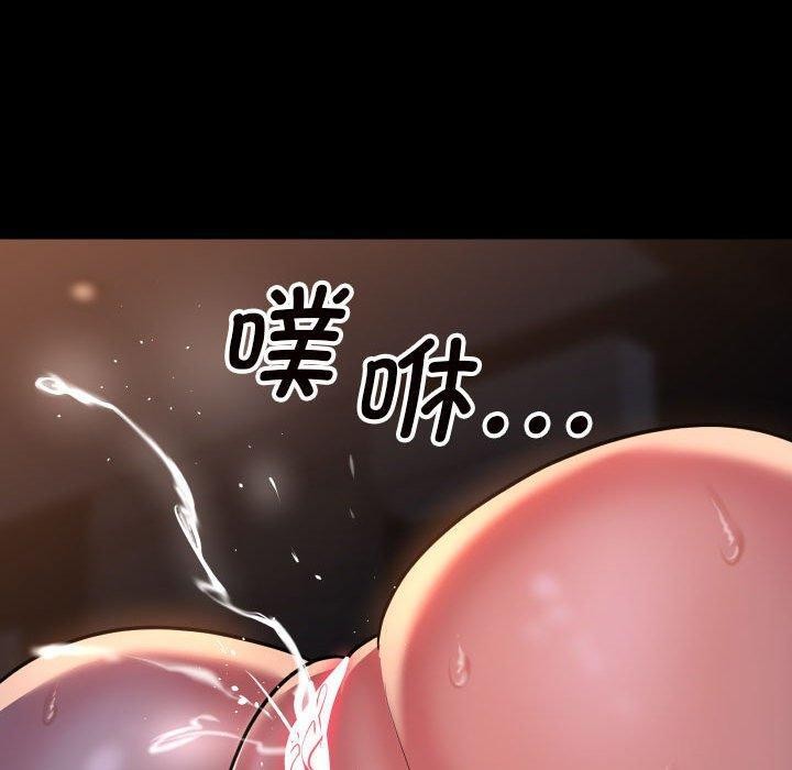 第114话 - 第75.jpg页