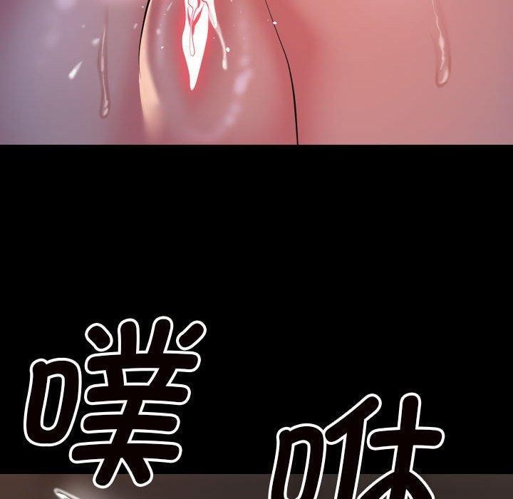 第114话 - 第76.jpg页