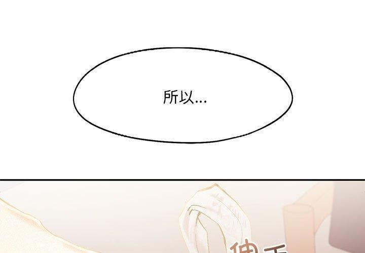 第45话 - 第1.jpg页