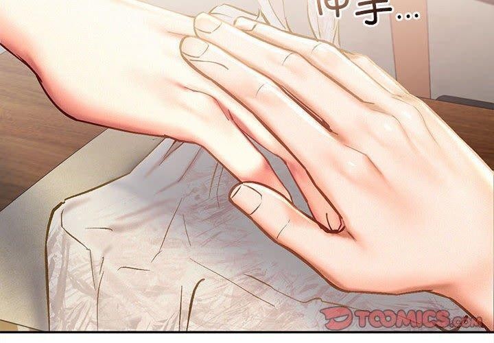 第45话 - 第2.jpg页