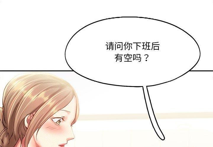 第45话 - 第3.jpg页