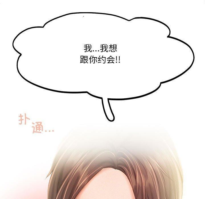 第45话 - 第5.jpg页