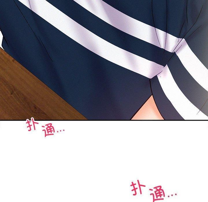 第45话 - 第7.jpg页