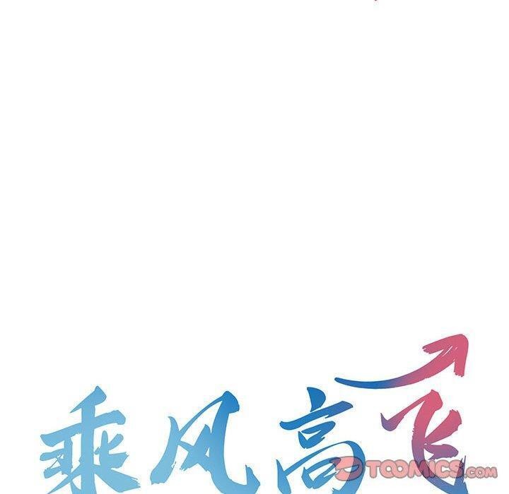 第45话 - 第8.jpg页