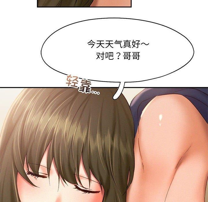 第45话 - 第12.jpg页