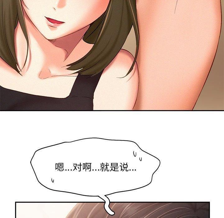 第45话 - 第13.jpg页