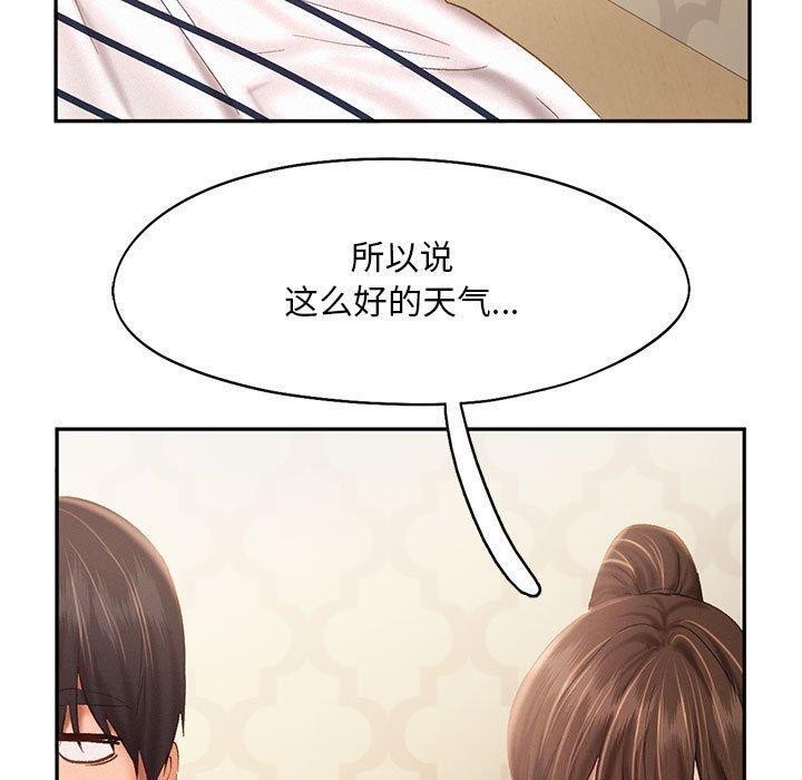 第45话 - 第15.jpg页