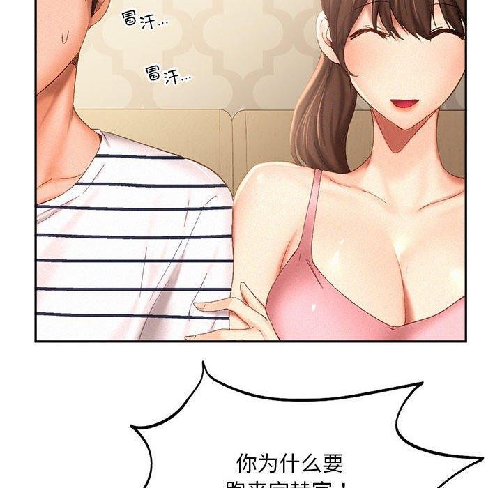 第45话 - 第16.jpg页