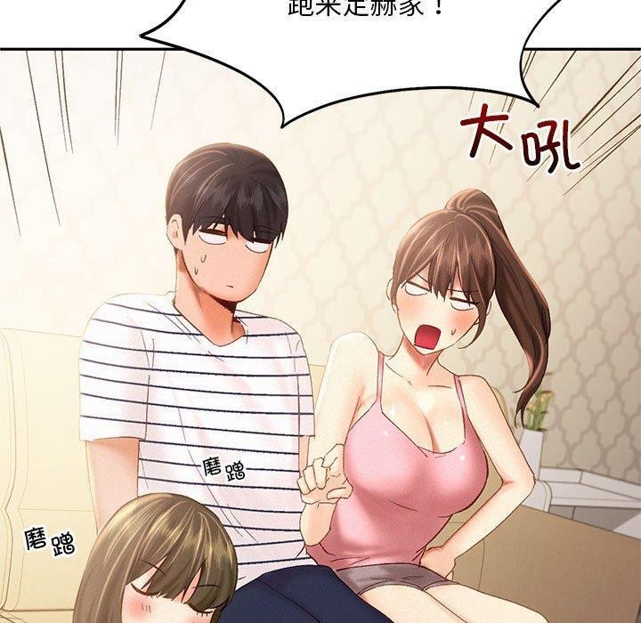 第45话 - 第17.jpg页