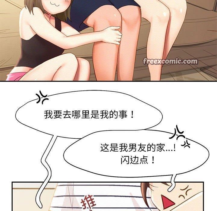 第45话 - 第18.jpg页