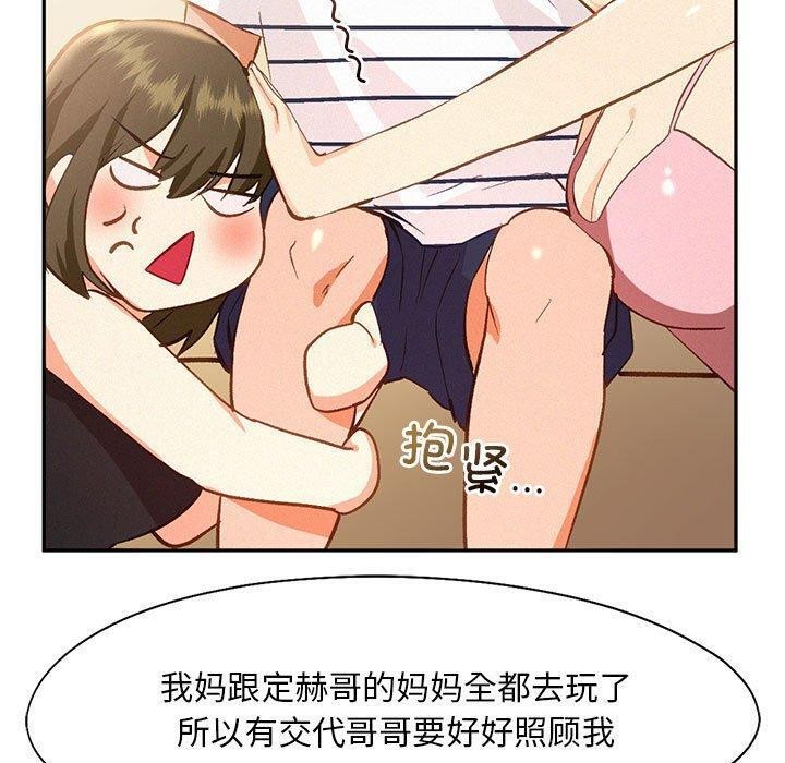 第45话 - 第19.jpg页
