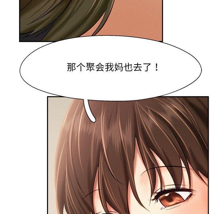 第45话 - 第21.jpg页