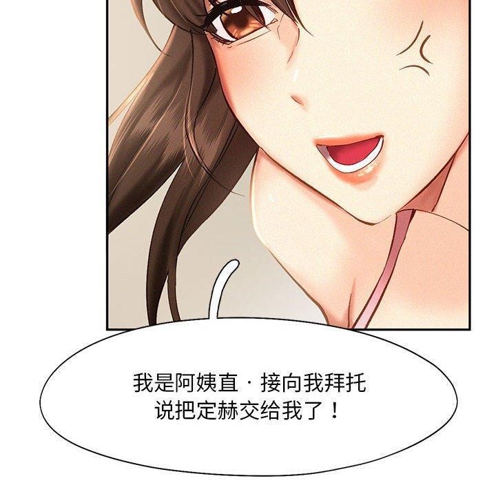 第45话 - 第22.jpg页