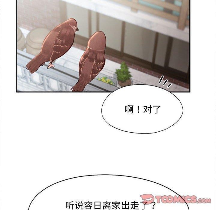 第45话 - 第26.jpg页