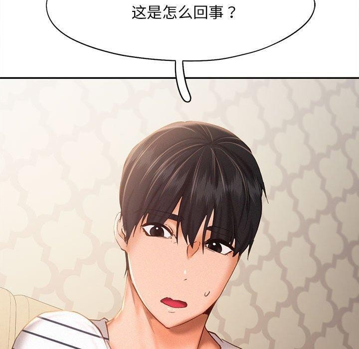 第45话 - 第27.jpg页