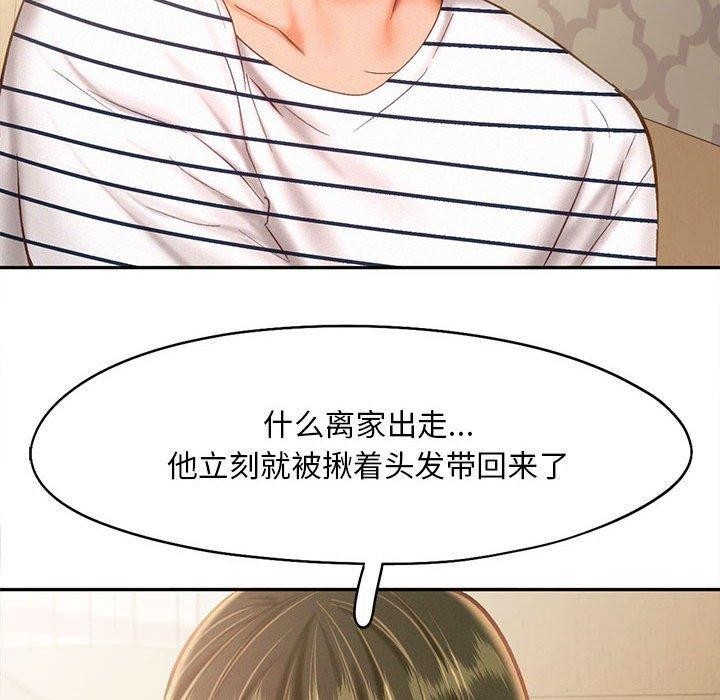 第45话 - 第28.jpg页