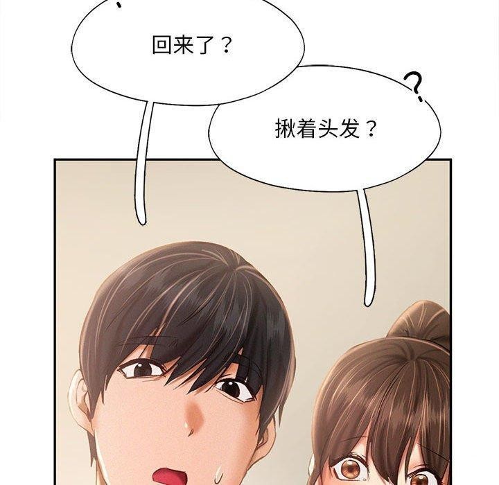 第45话 - 第30.jpg页