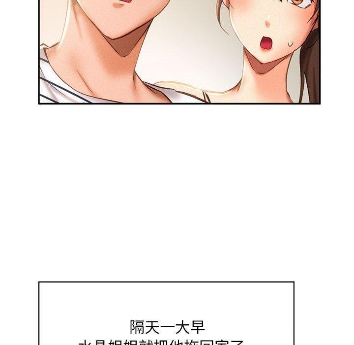 第45话 - 第31.jpg页
