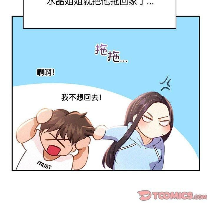 第45话 - 第32.jpg页