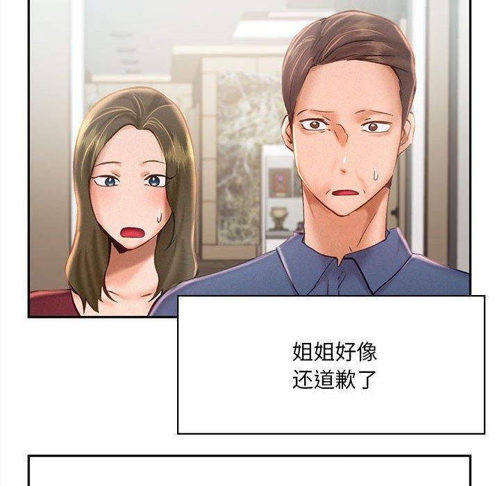 第45话 - 第35.jpg页