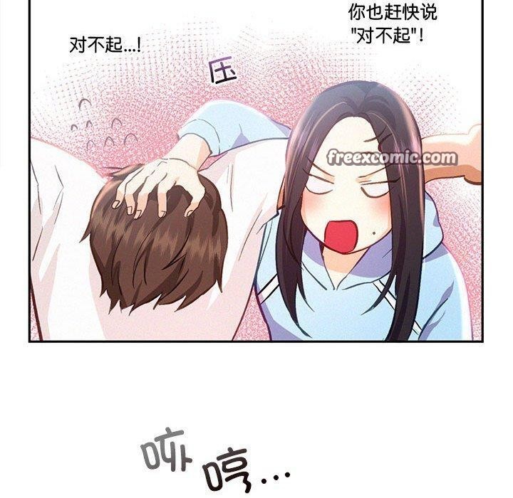 第45话 - 第36.jpg页