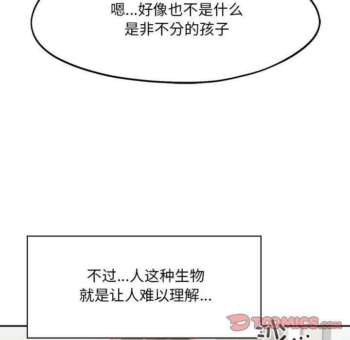 第45话 - 第38.jpg页