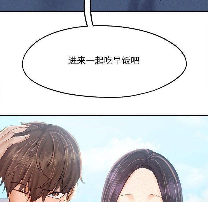 第45话 - 第40.jpg页